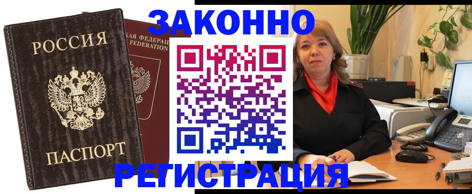 регистрация для дет. сада в Озёрске